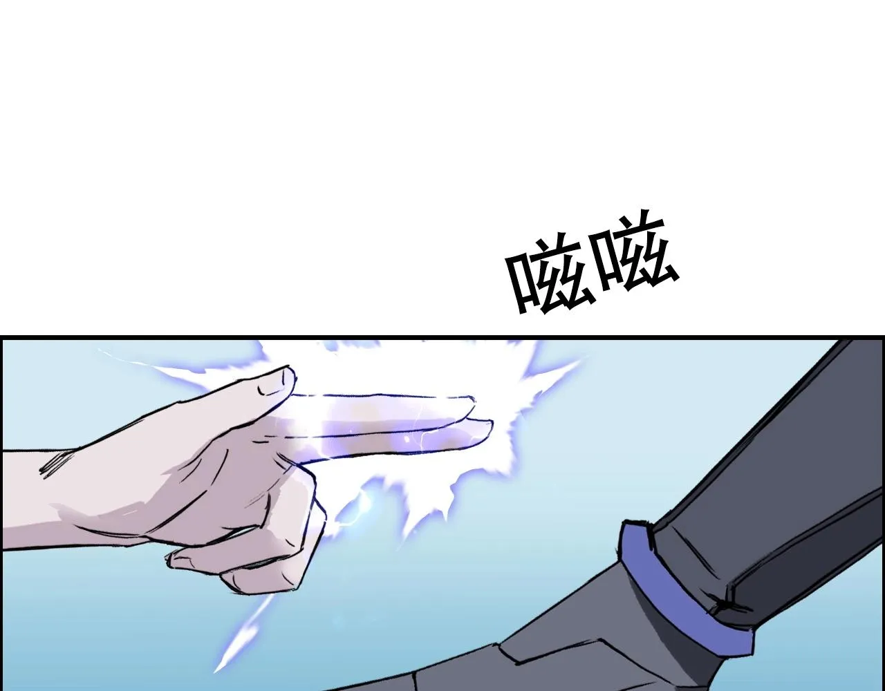 第261话 小地方藏着大秘密 第158页
