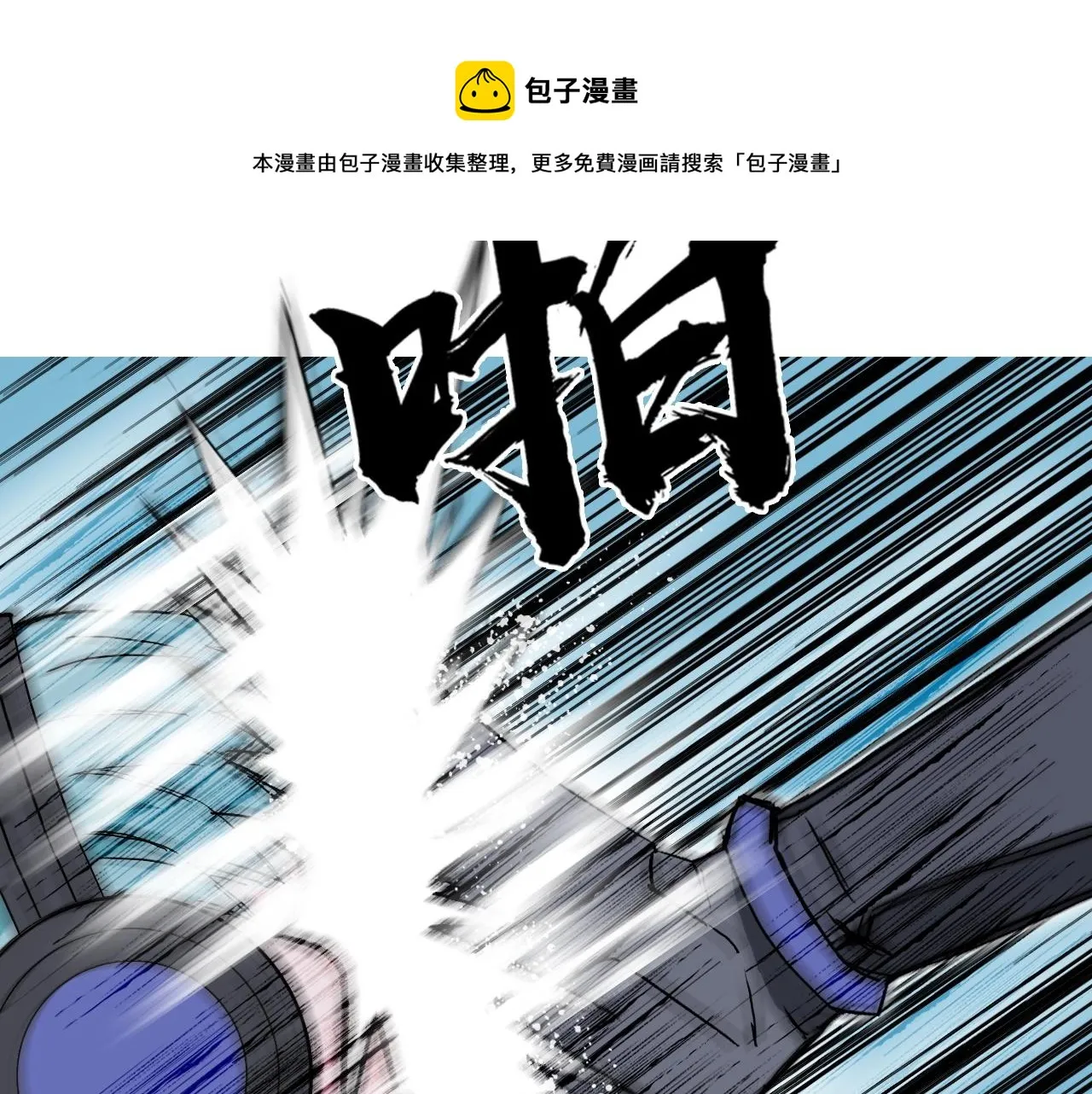 第261话 小地方藏着大秘密 第161页