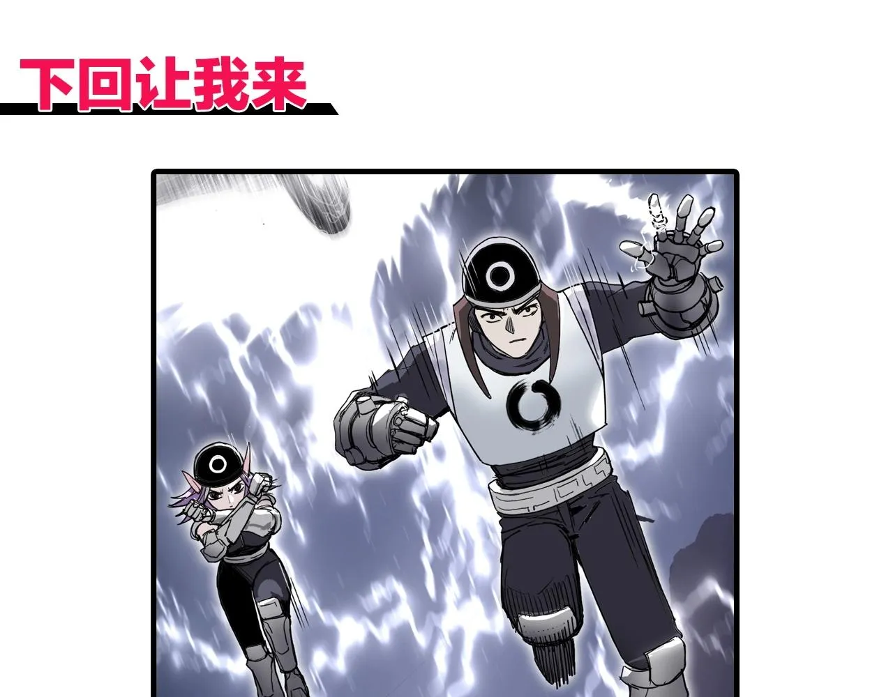 第261话 小地方藏着大秘密 第174页