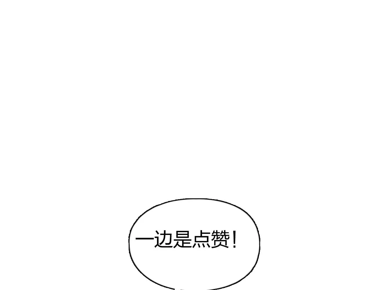 第261话 小地方藏着大秘密 第176页