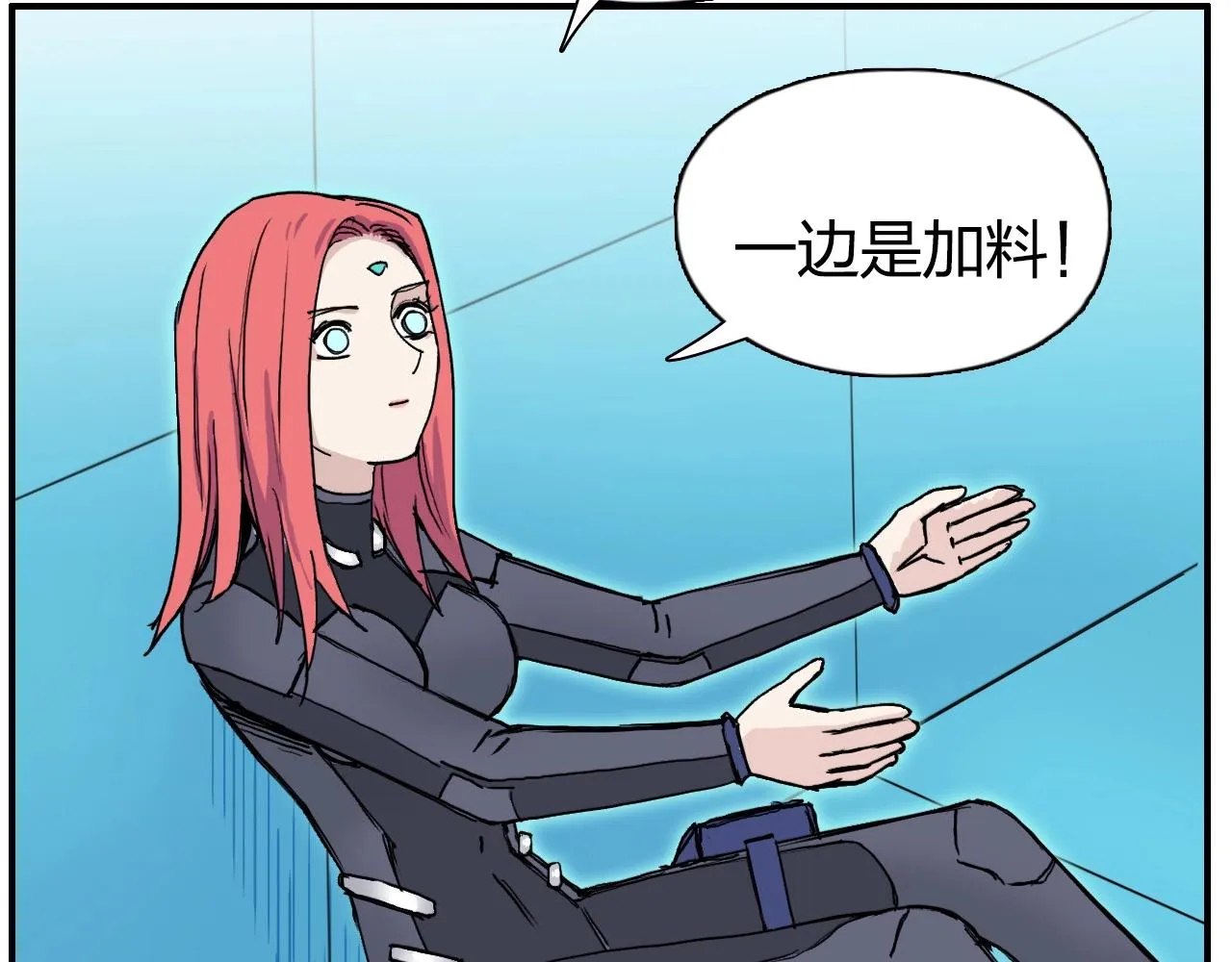 第261话 小地方藏着大秘密 第177页