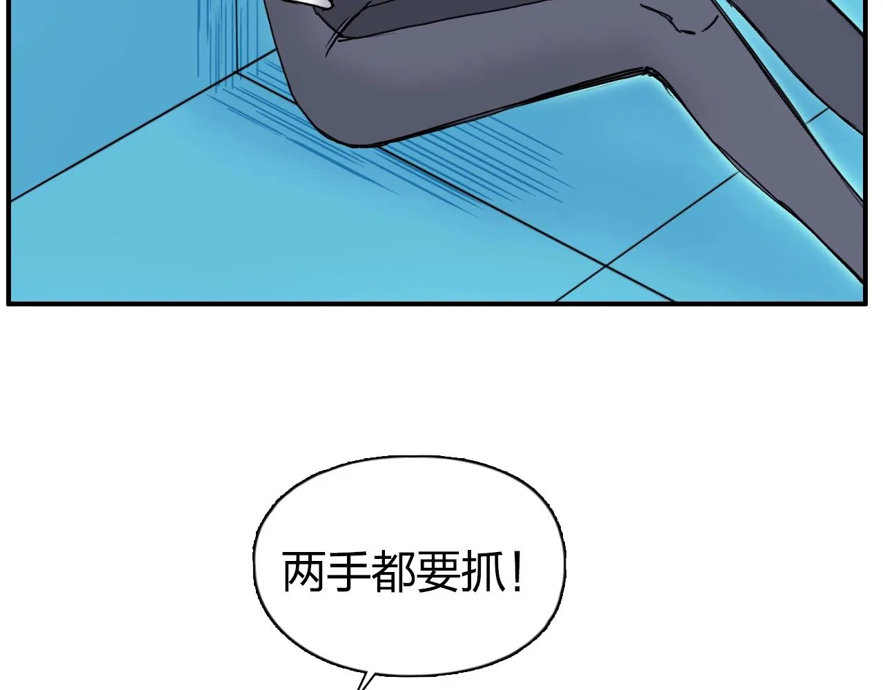 第261话 小地方藏着大秘密 第178页