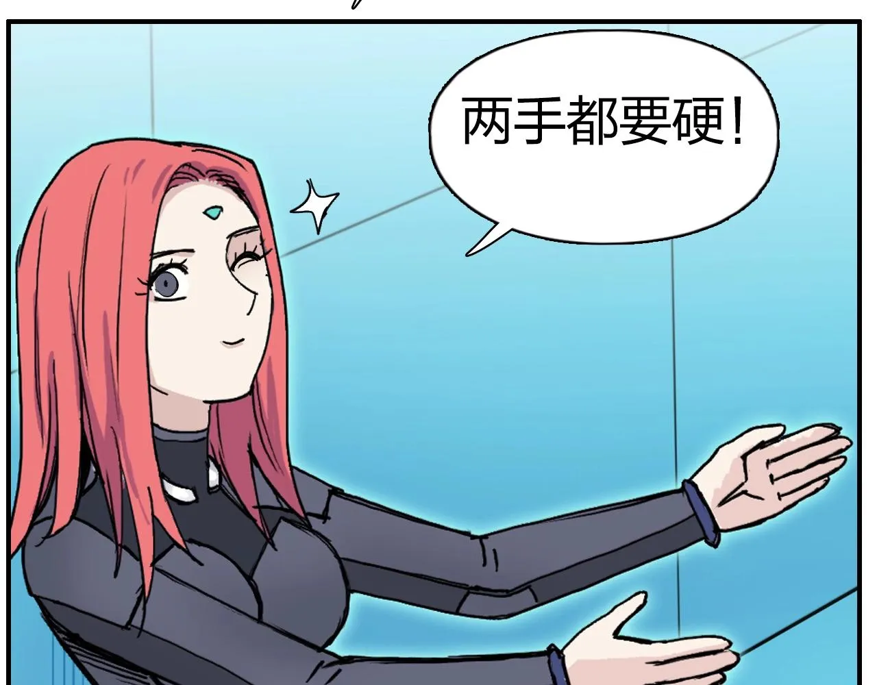 第261话 小地方藏着大秘密 第179页
