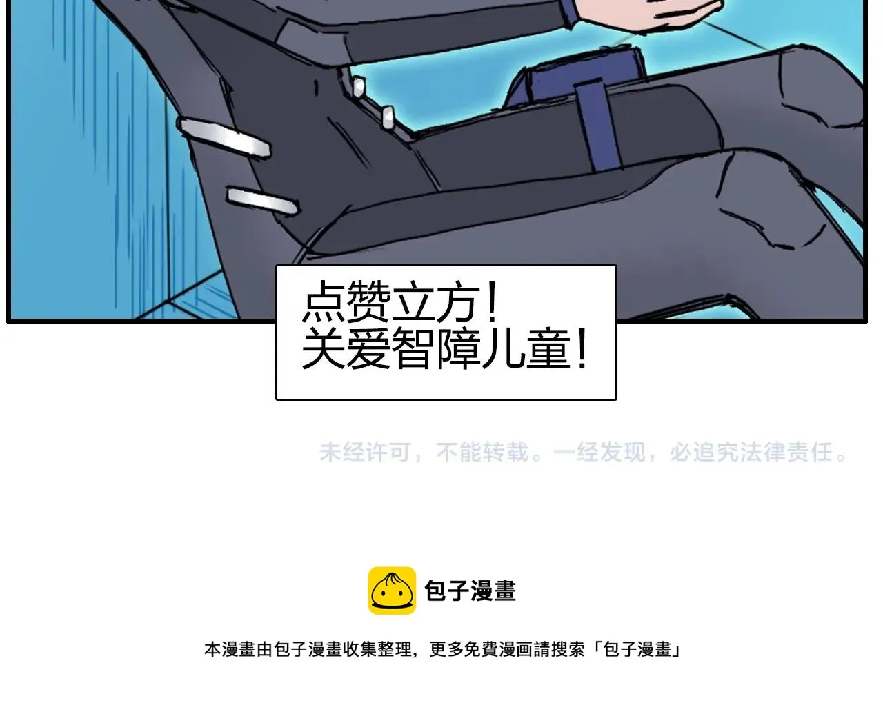 第261话 小地方藏着大秘密 第180页