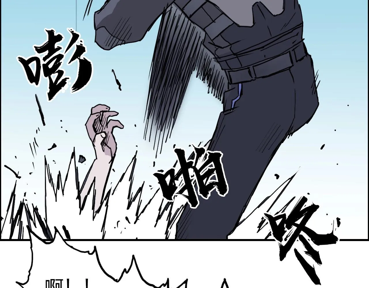 第262话 够变态，你赢了 第26页