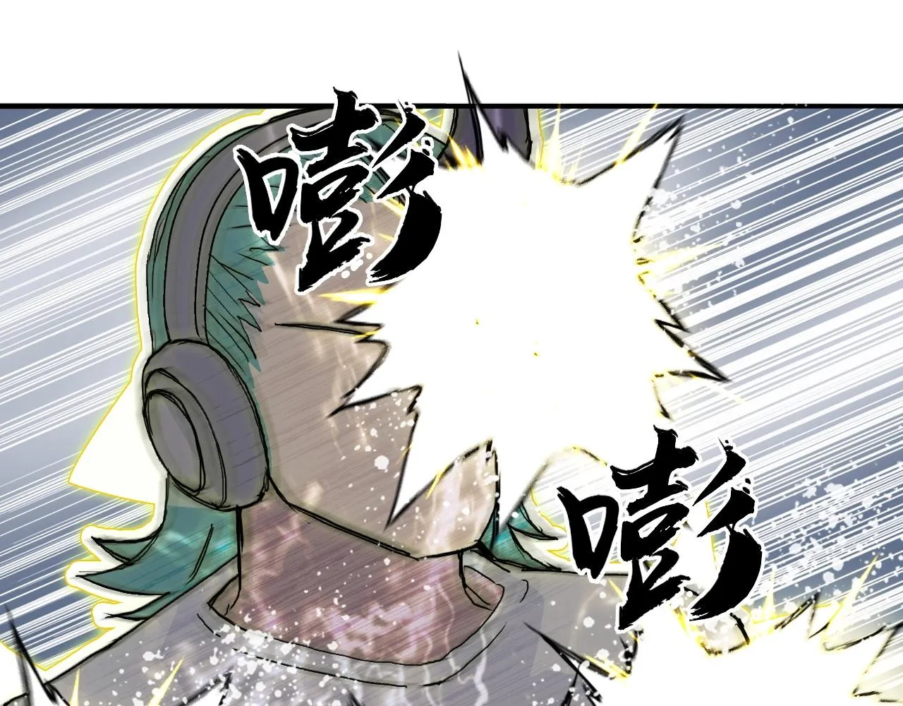 第262话 够变态，你赢了 第33页