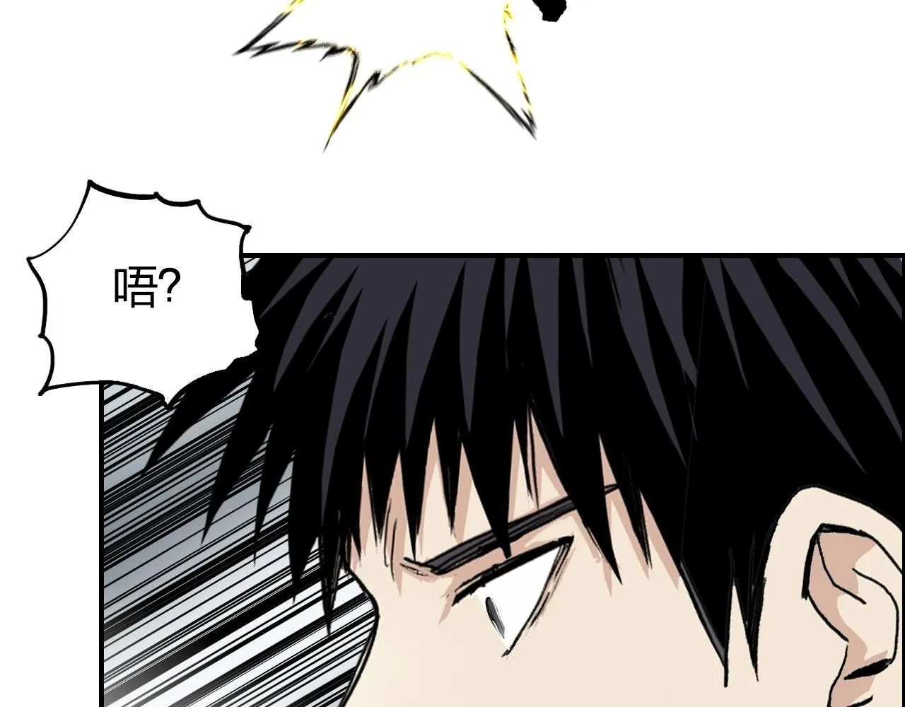 第262话 够变态，你赢了 第35页