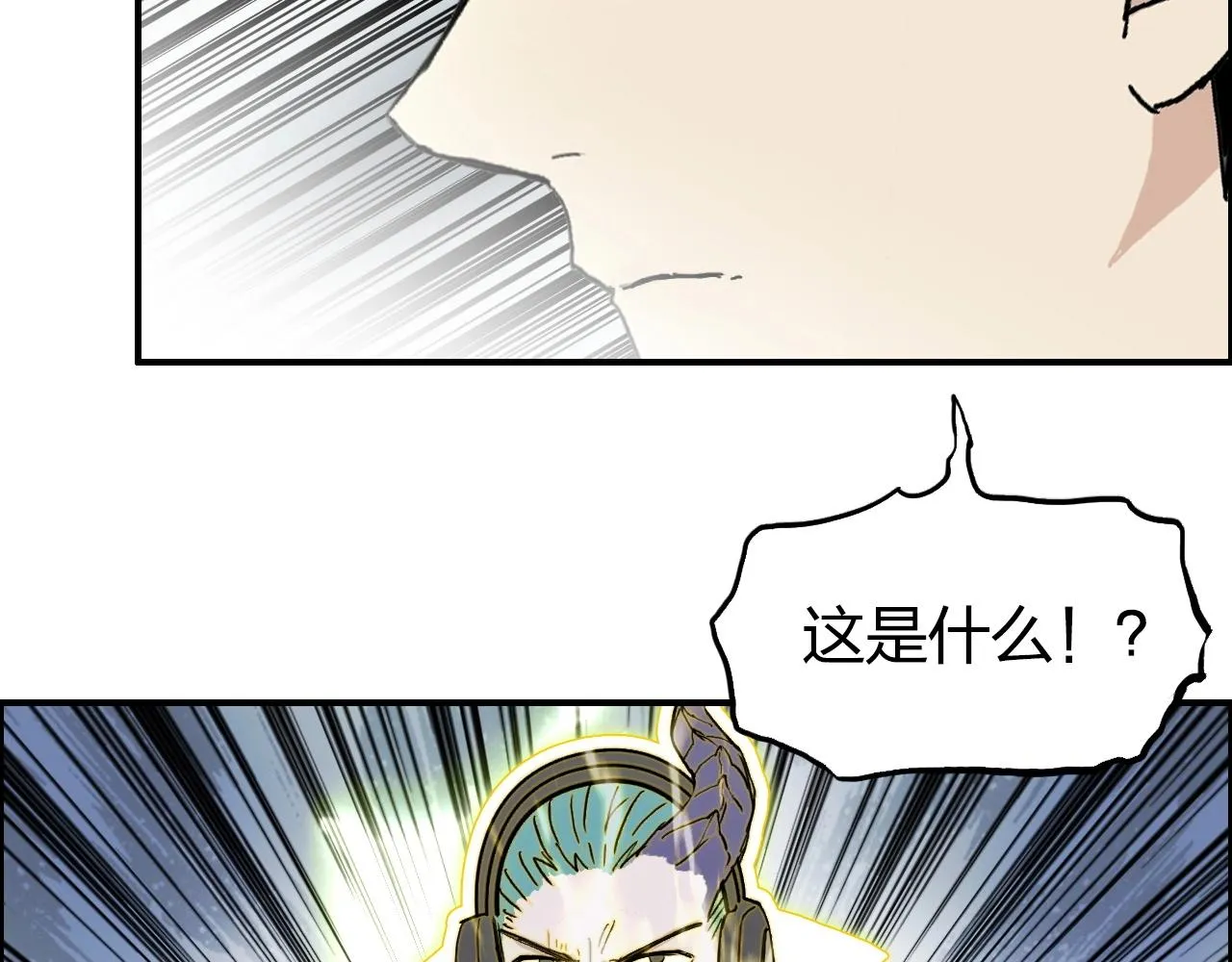 第262话 够变态，你赢了 第36页
