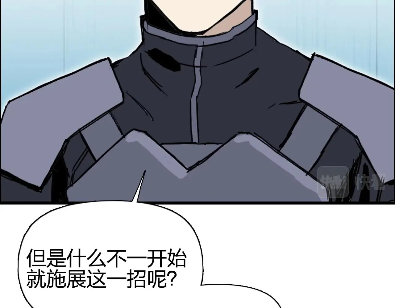 第262话 够变态，你赢了 第47页