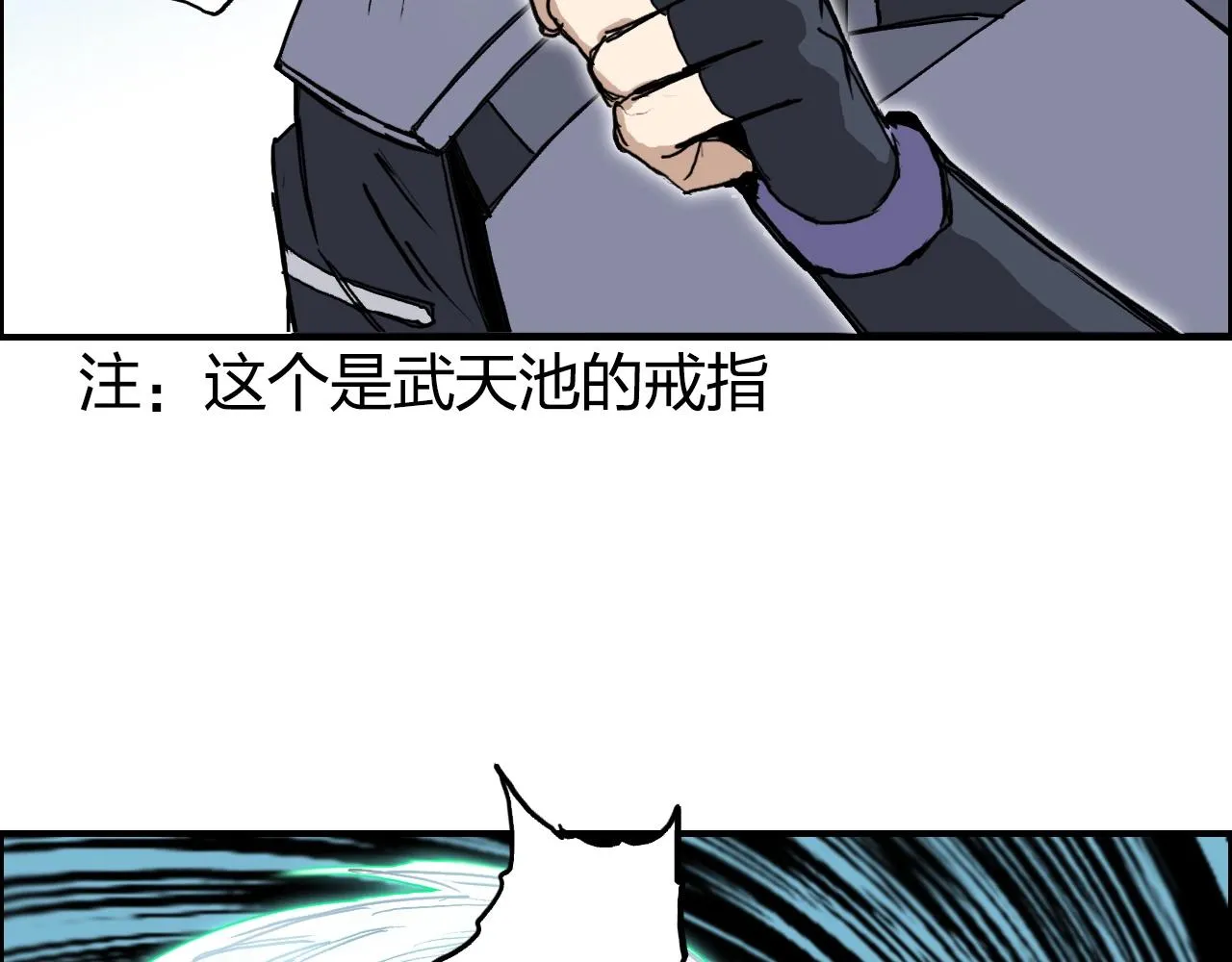 第262话 够变态，你赢了 第64页