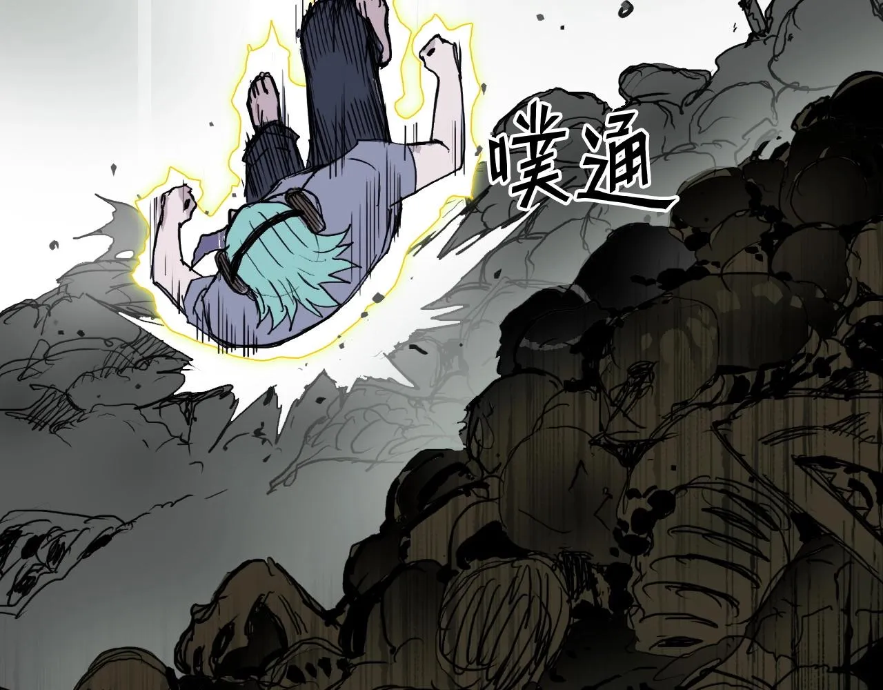 第262话 够变态，你赢了 第68页