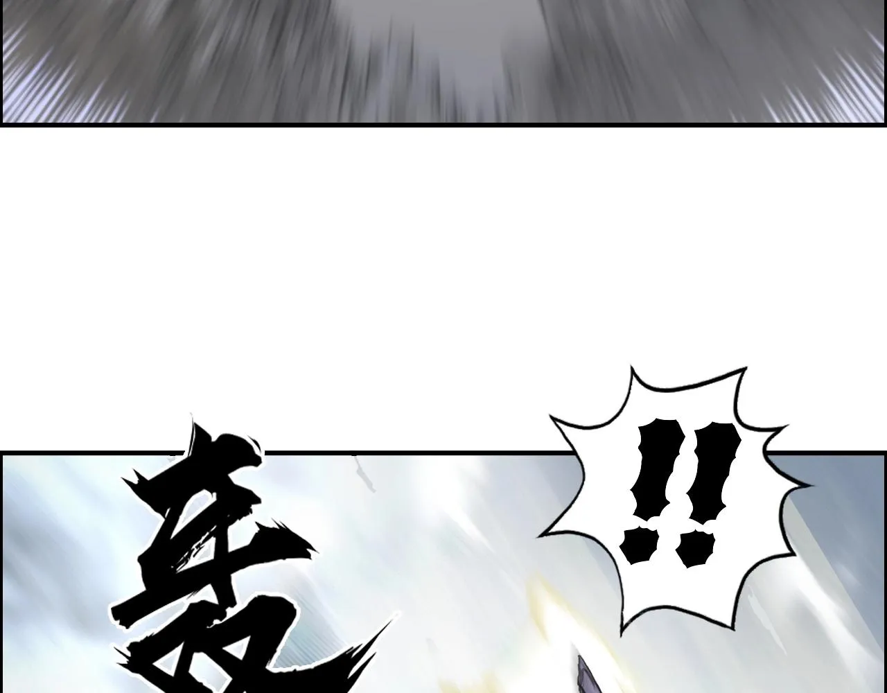 第262话 够变态，你赢了 第76页