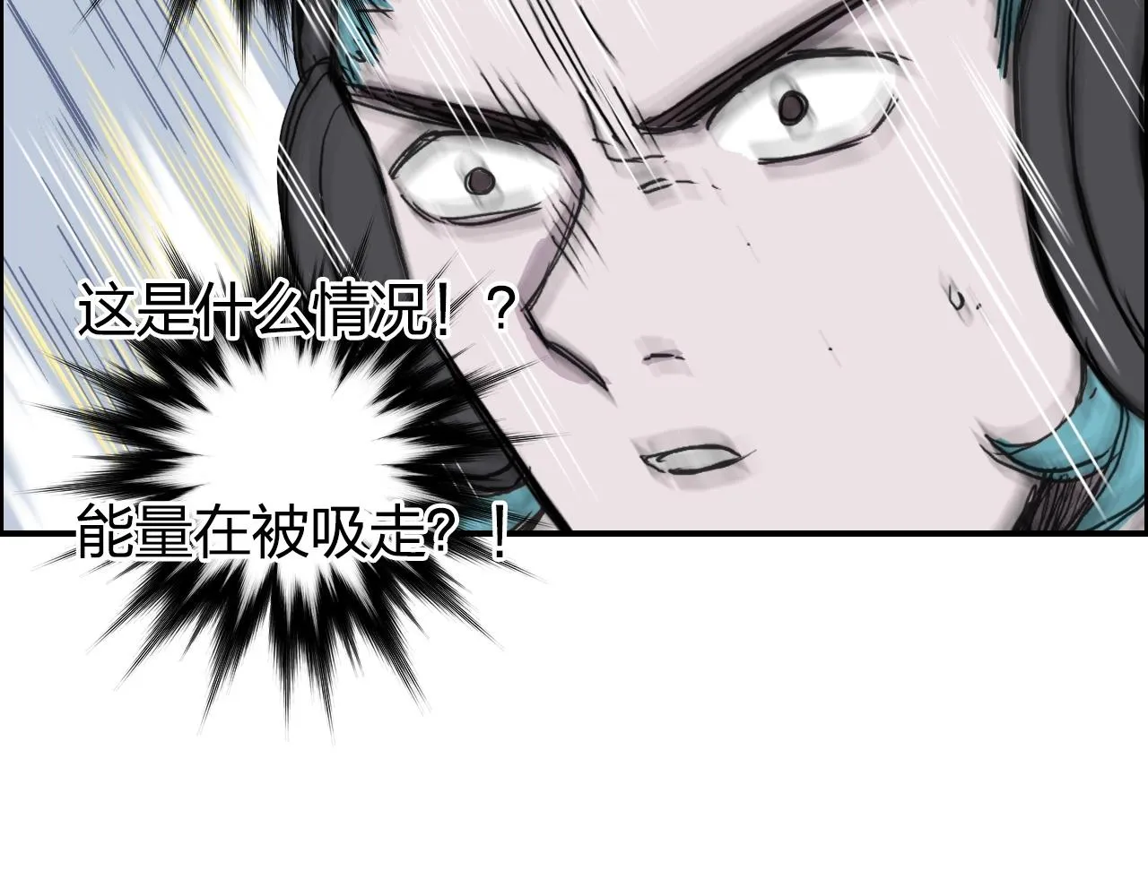 第262话 够变态，你赢了 第79页