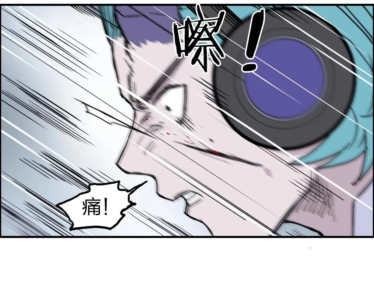 第262话 够变态，你赢了 第80页