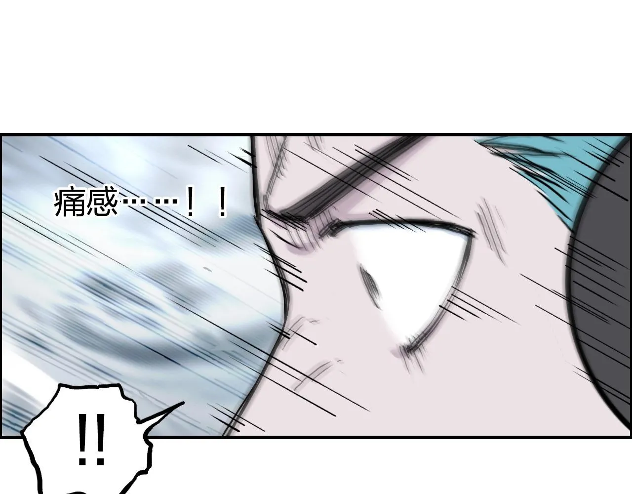 第262话 够变态，你赢了 第81页