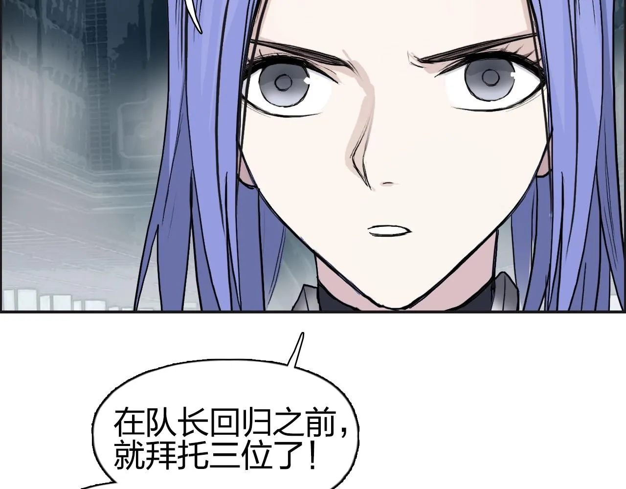 第262话 够变态，你赢了 第93页
