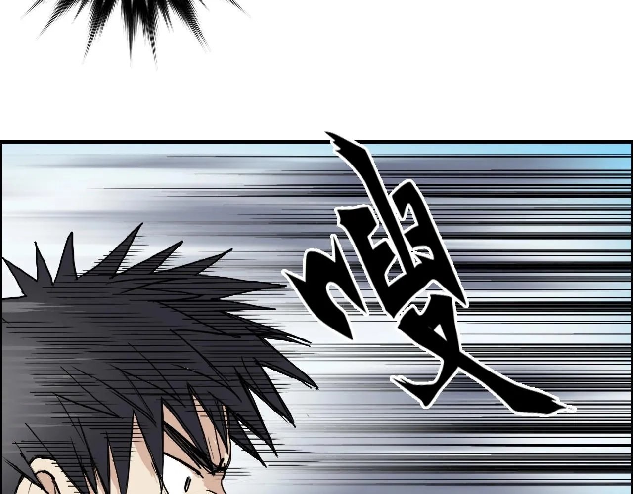 第262话 够变态，你赢了 第128页