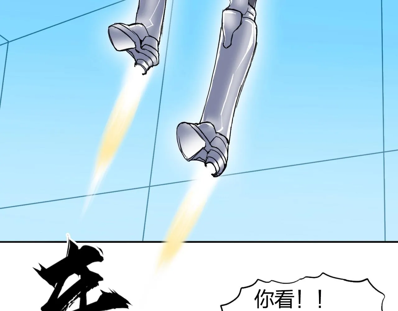 第262话 够变态，你赢了 第134页