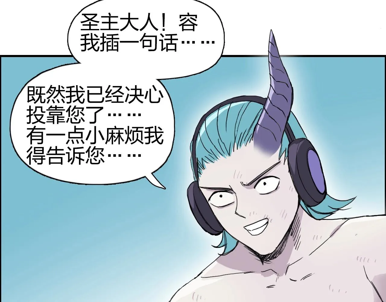 第262话 够变态，你赢了 第145页