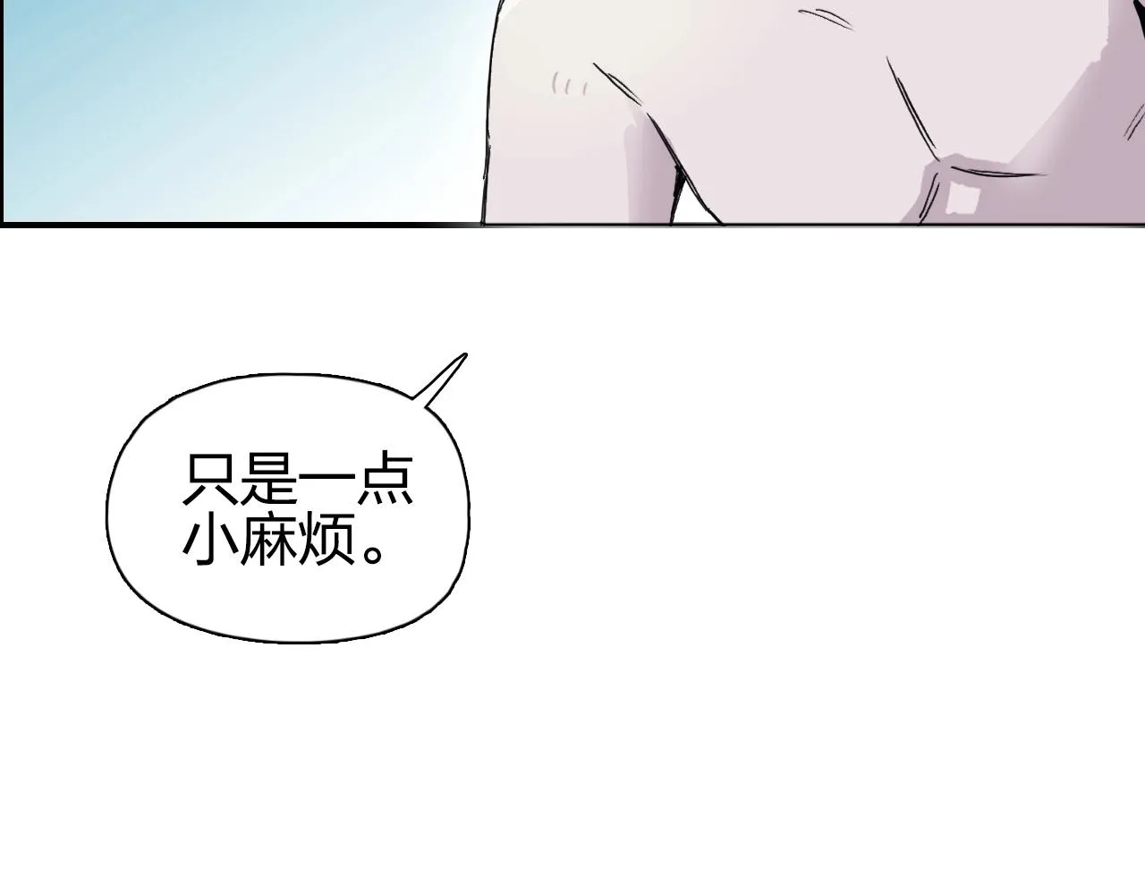 第262话 够变态，你赢了 第146页