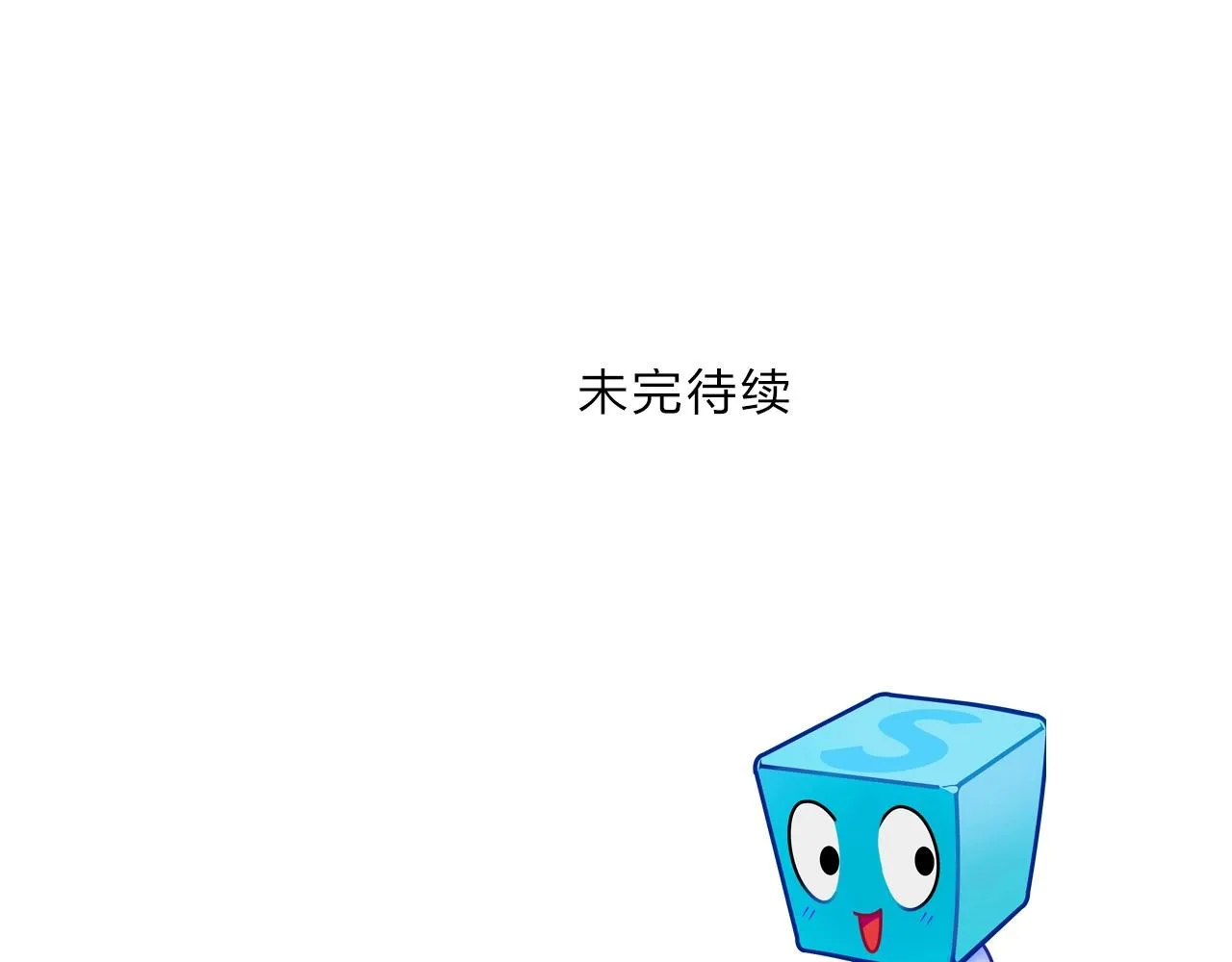 第262话 够变态，你赢了 第147页