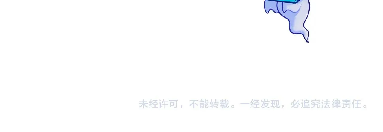 第262话 够变态，你赢了 第148页