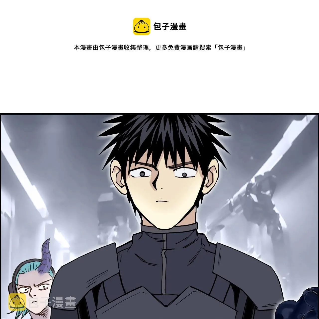 第263话 规则之石 第5页