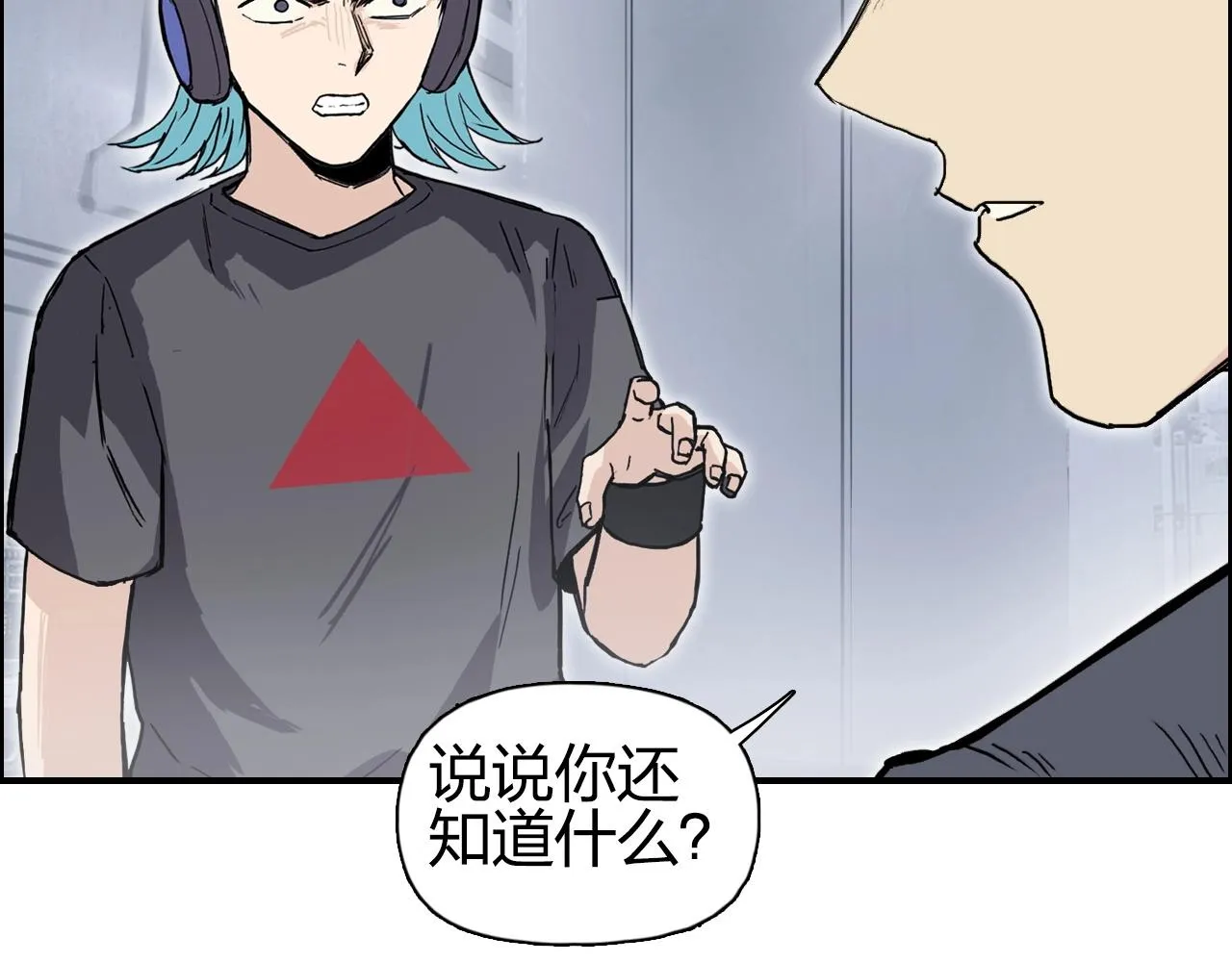 第263话 规则之石 第12页