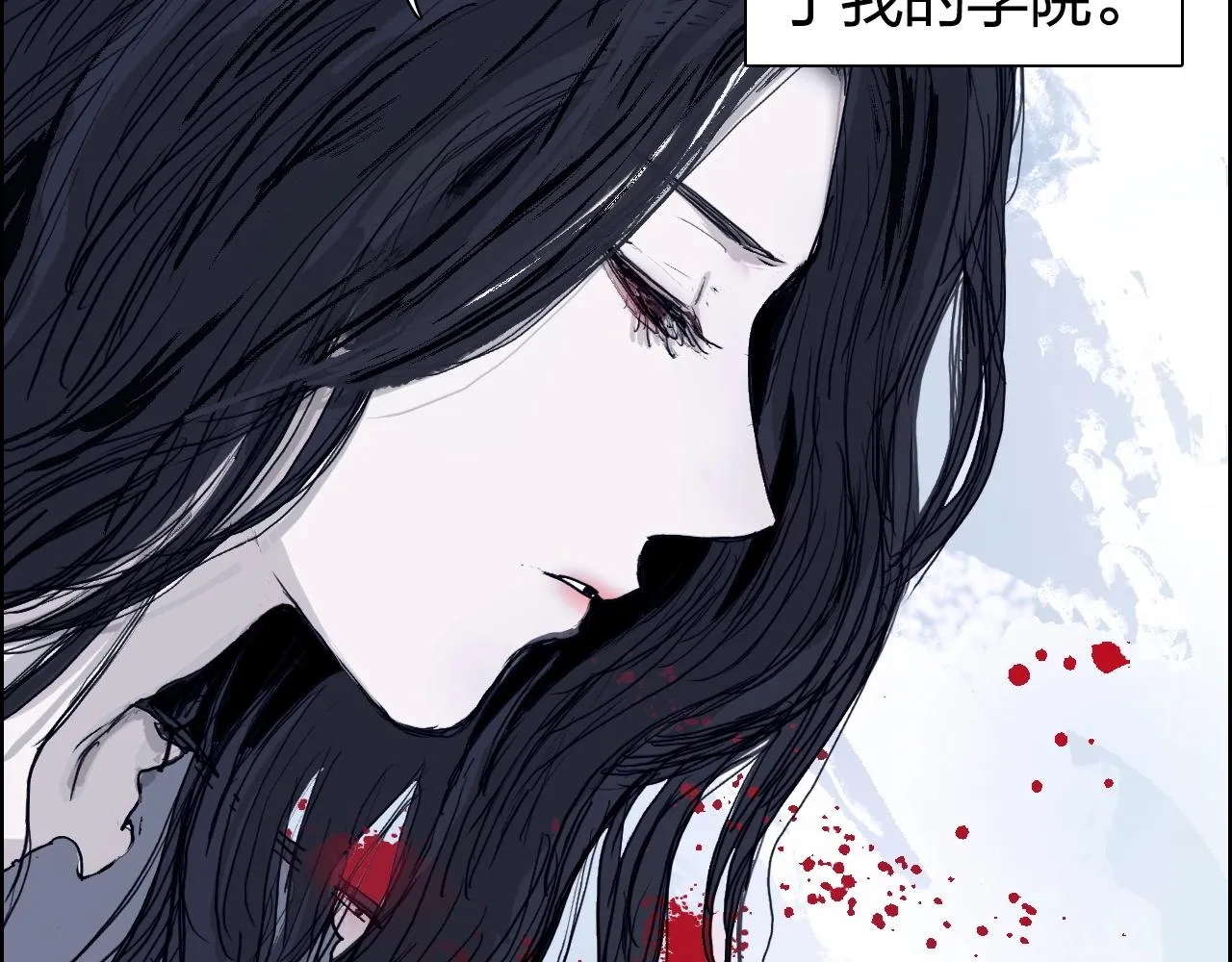 第263话 规则之石 第32页