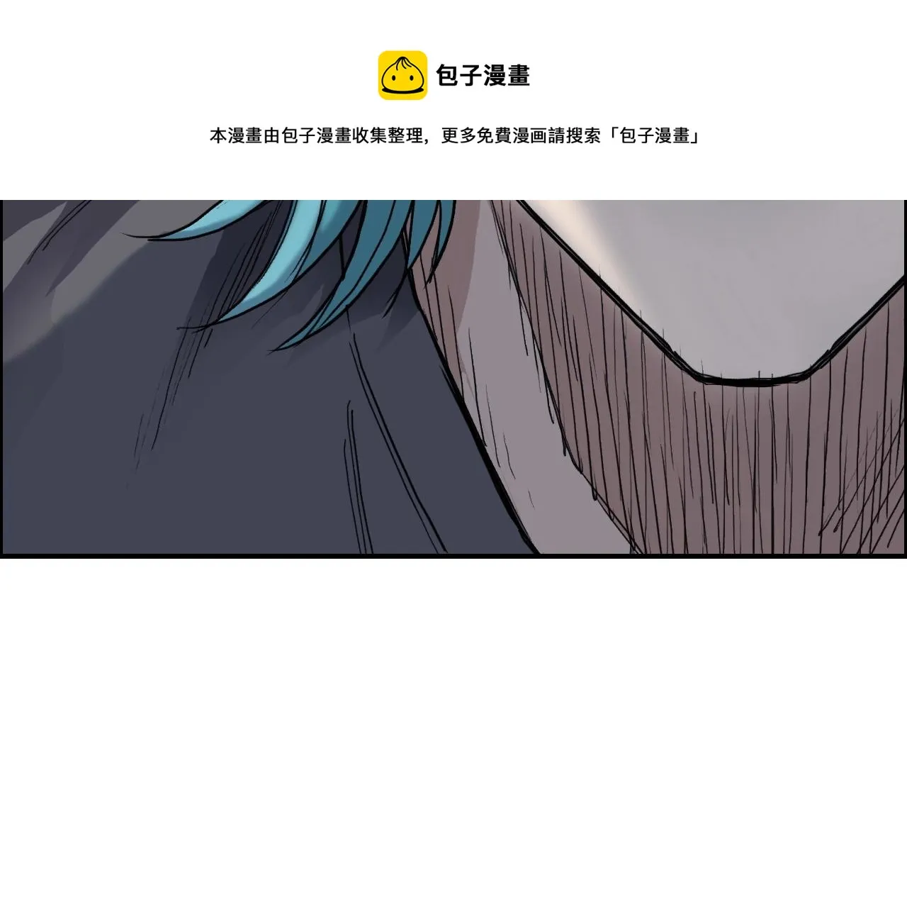 第263话 规则之石 第45页