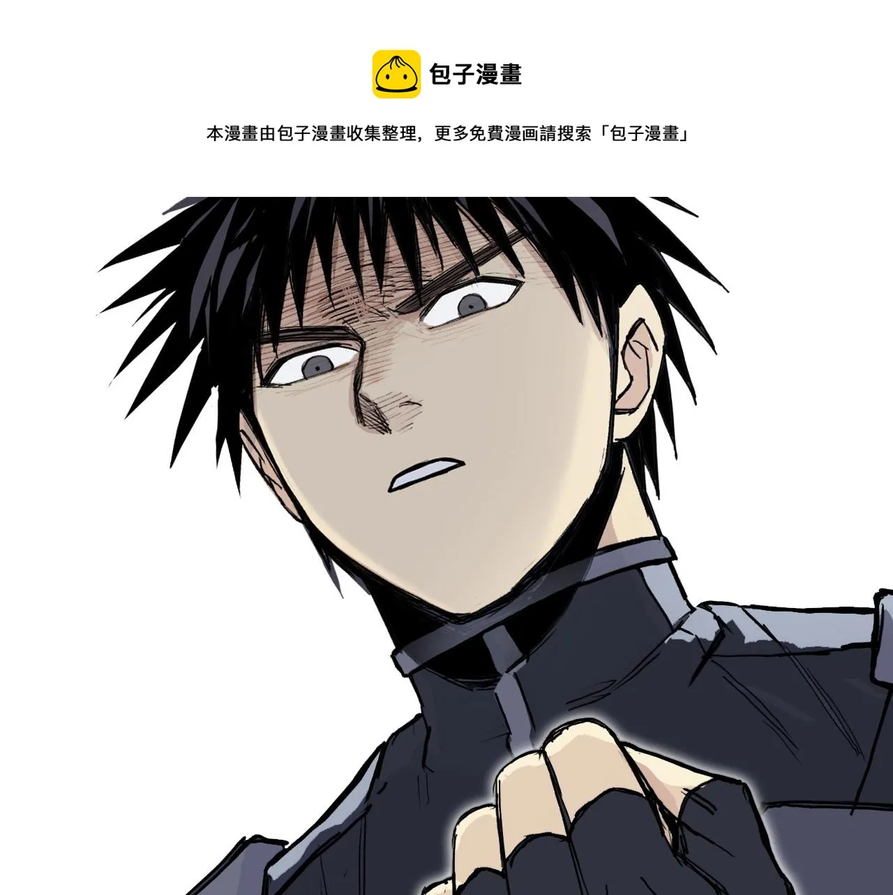 第263话 规则之石 第57页