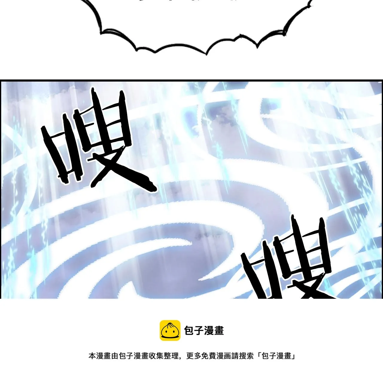 第263话 规则之石 第65页