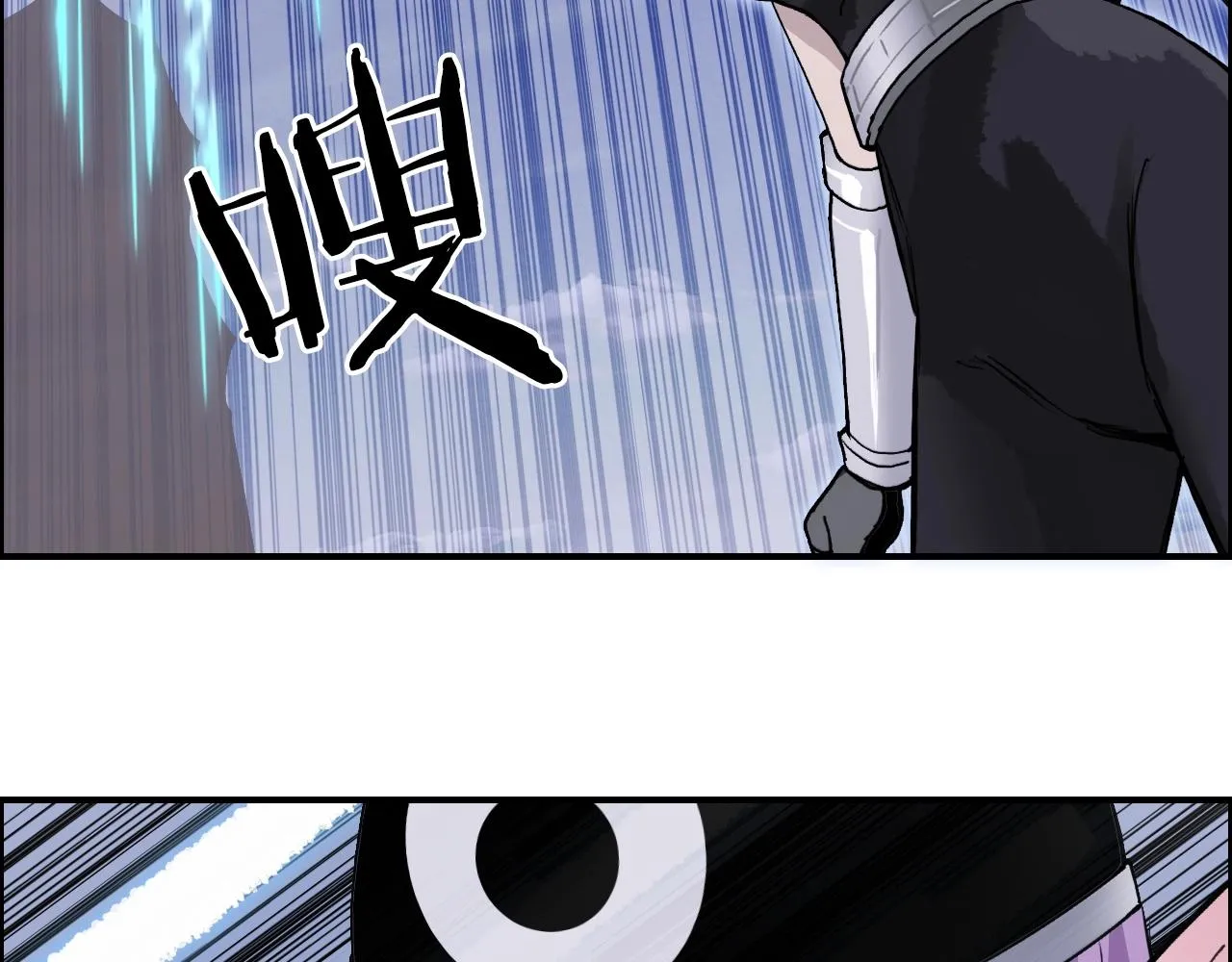 第263话 规则之石 第67页