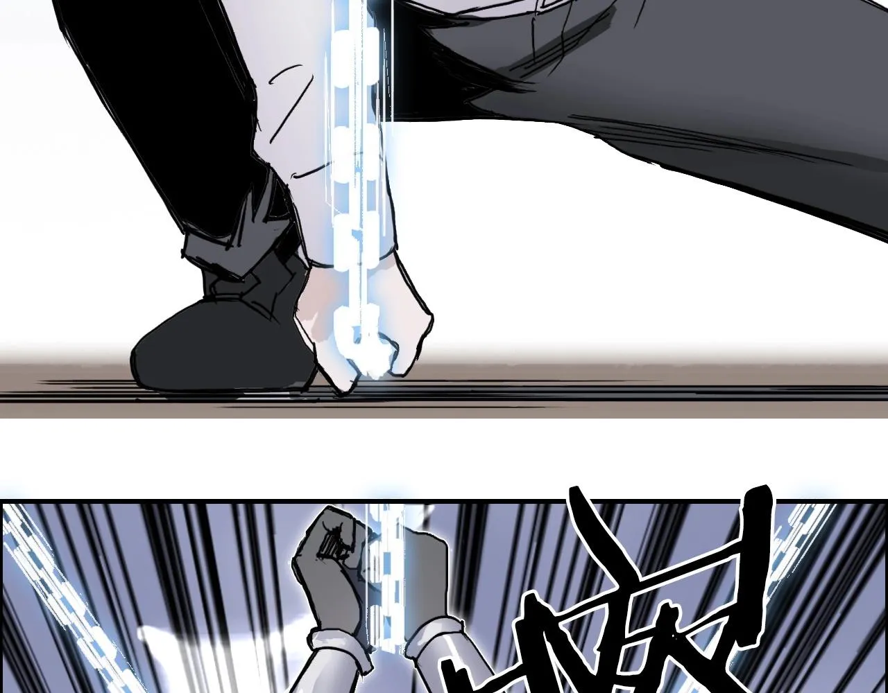 第263话 规则之石 第71页