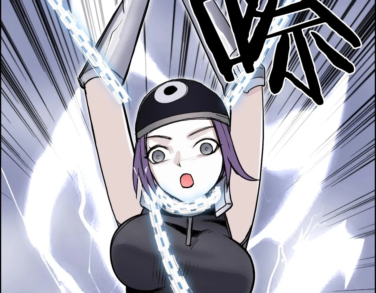 第263话 规则之石 第72页