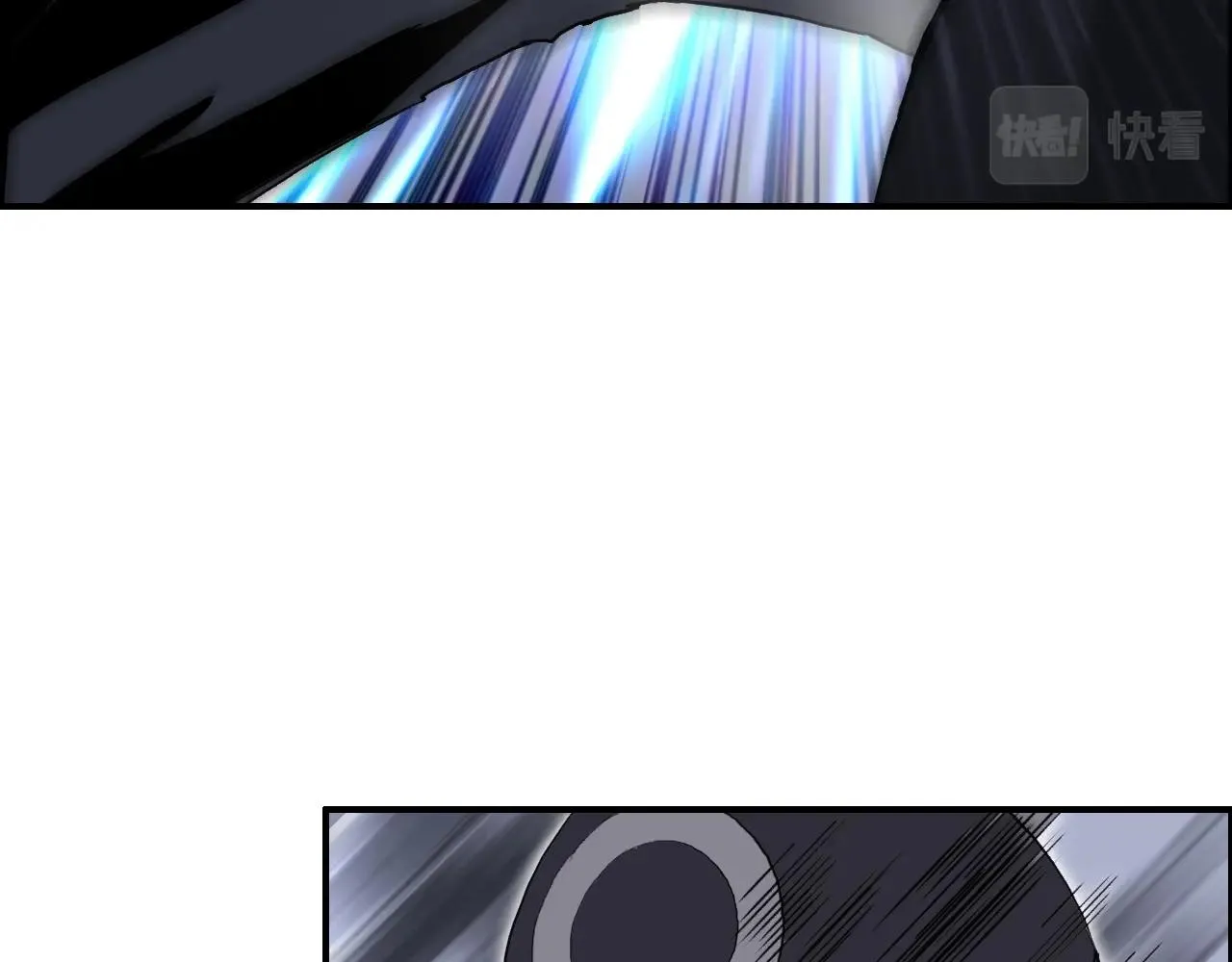 第263话 规则之石 第78页
