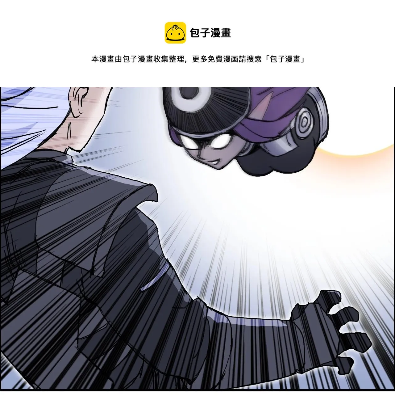 第263话 规则之石 第89页