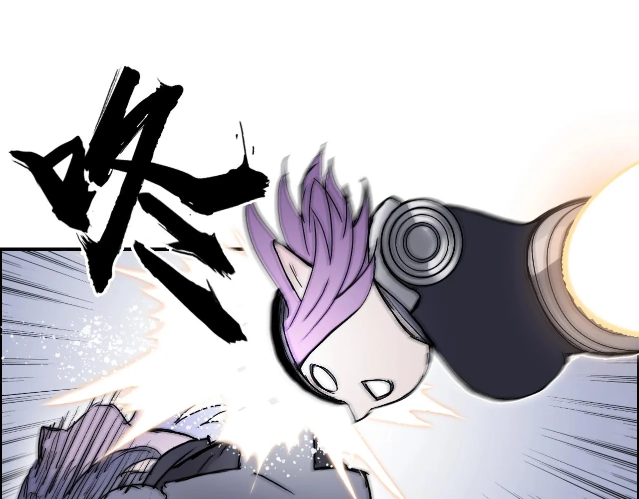 第263话 规则之石 第90页