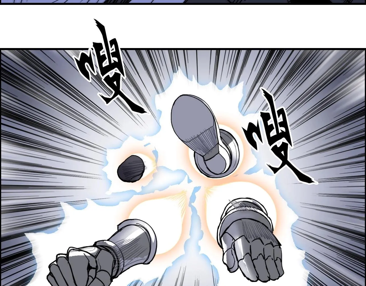 第263话 规则之石 第94页