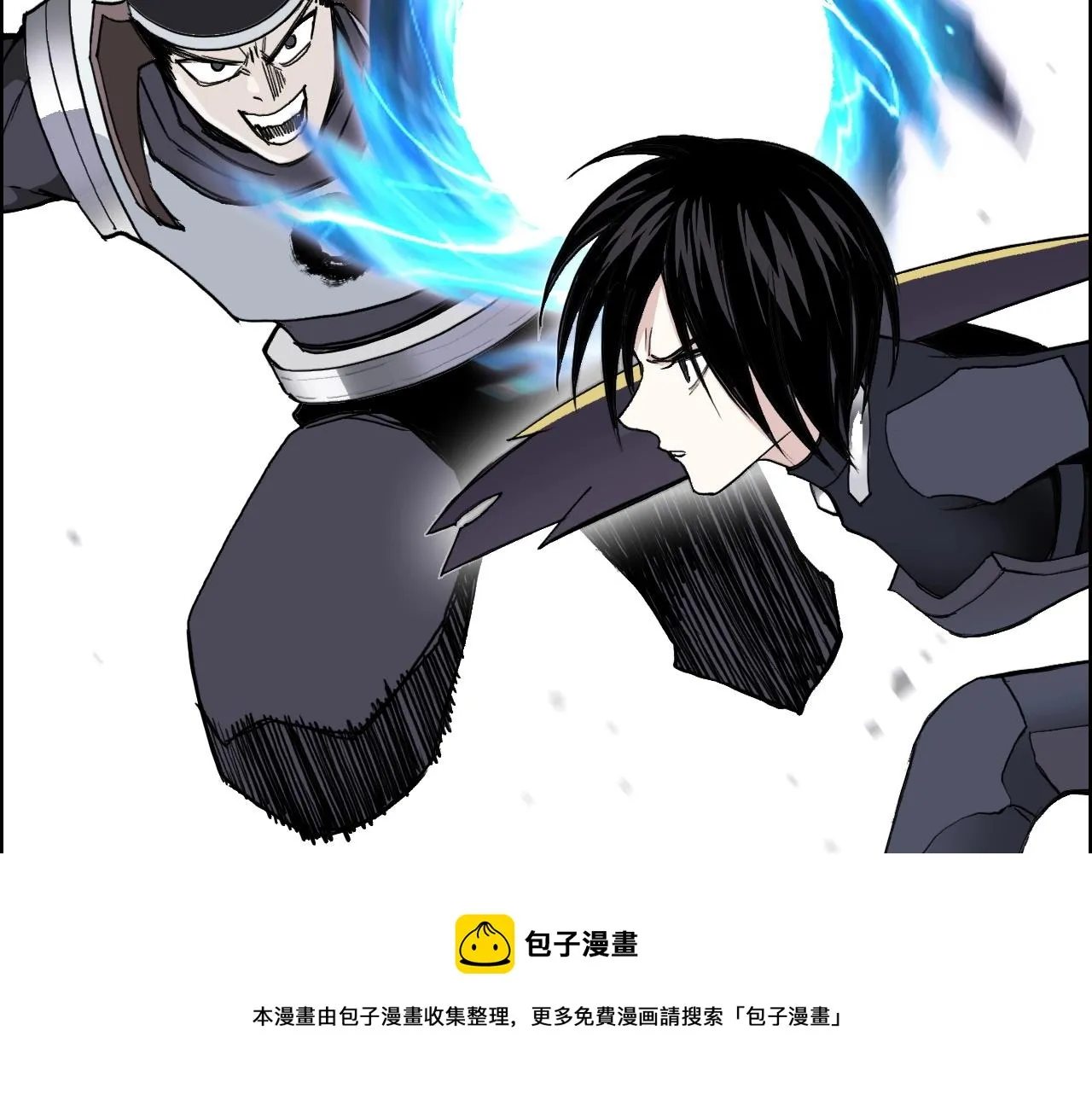 第263话 规则之石 第105页