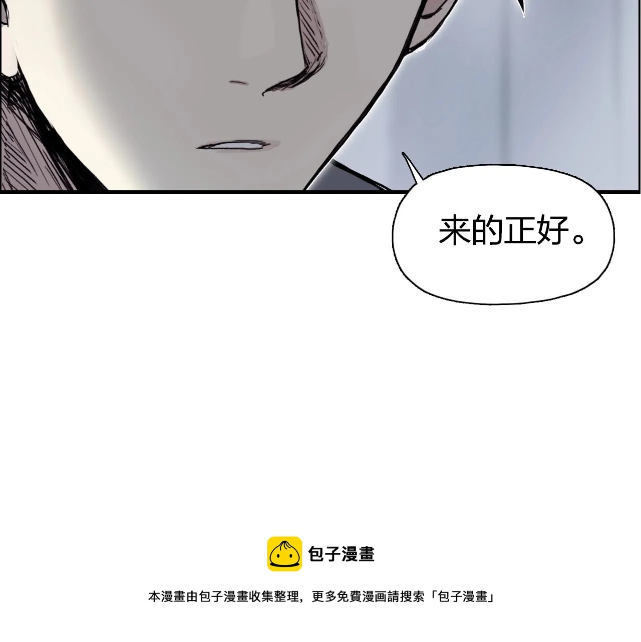 第263话 规则之石 第113页