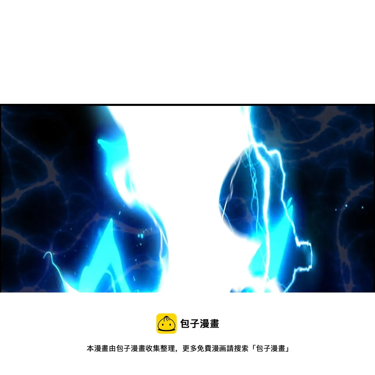 第263话 规则之石 第117页