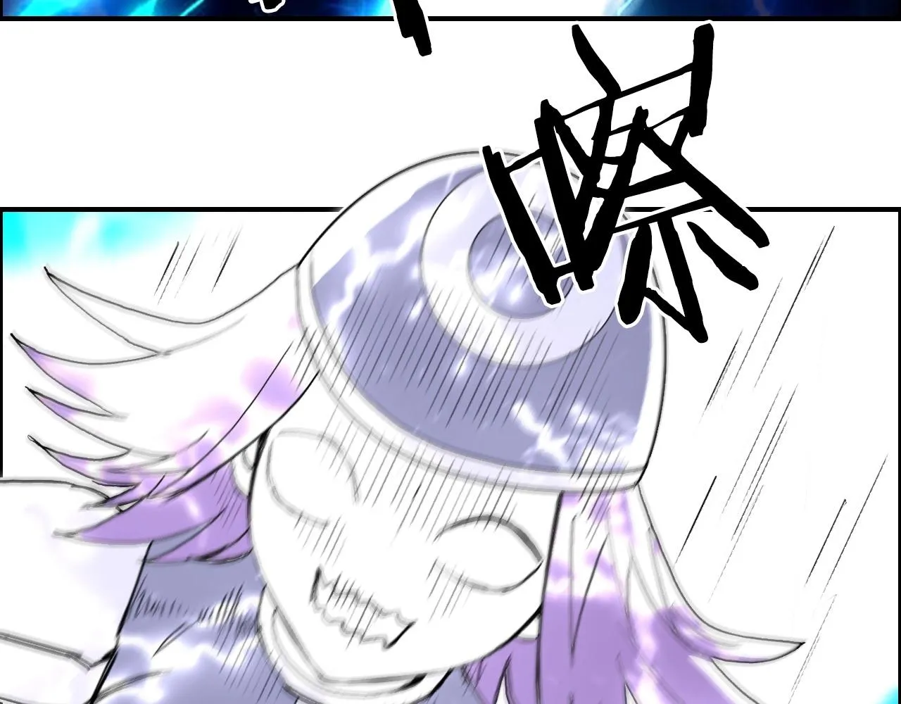 第263话 规则之石 第119页