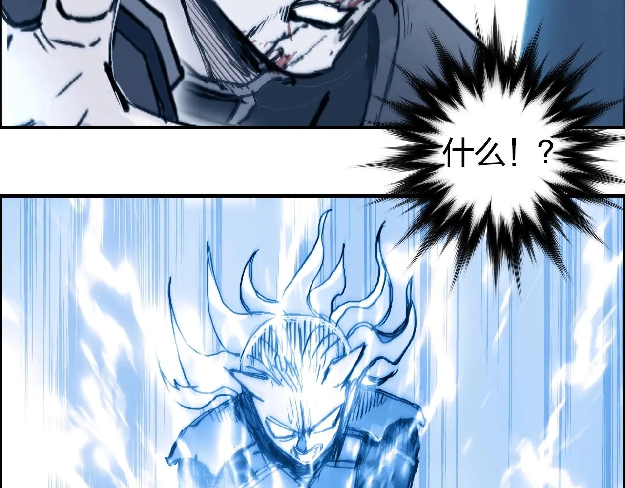 第263话 规则之石 第128页