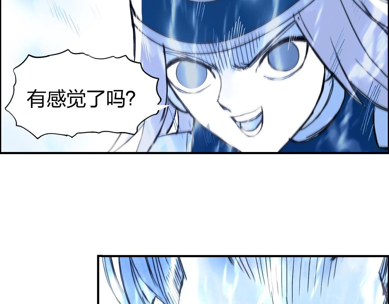 第263话 规则之石 第132页
