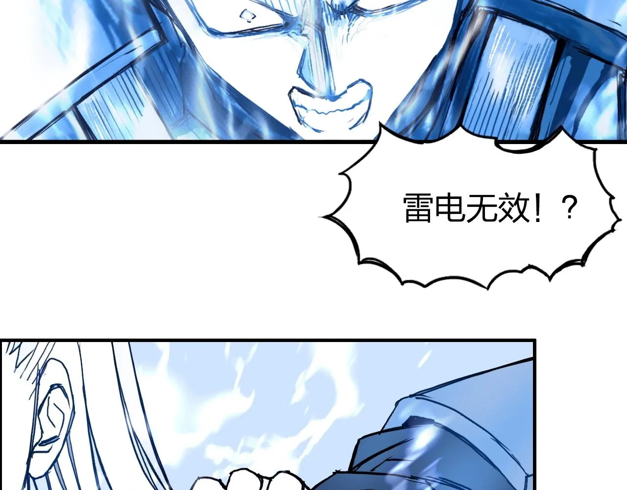 第263话 规则之石 第139页