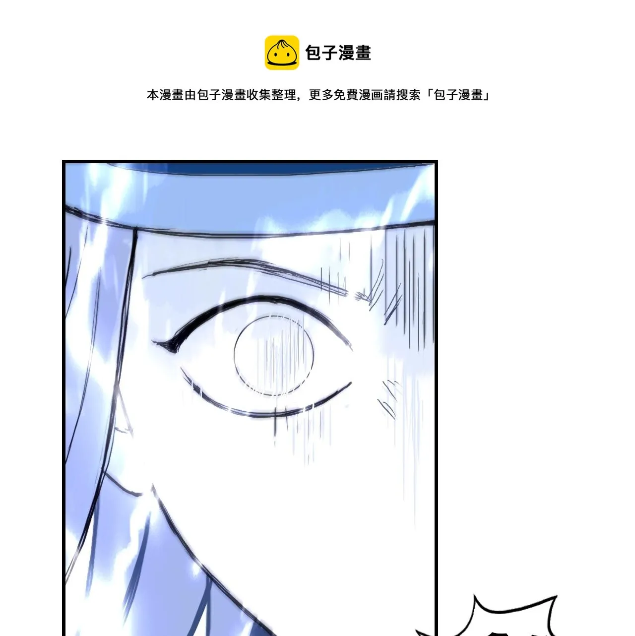 第263话 规则之石 第145页
