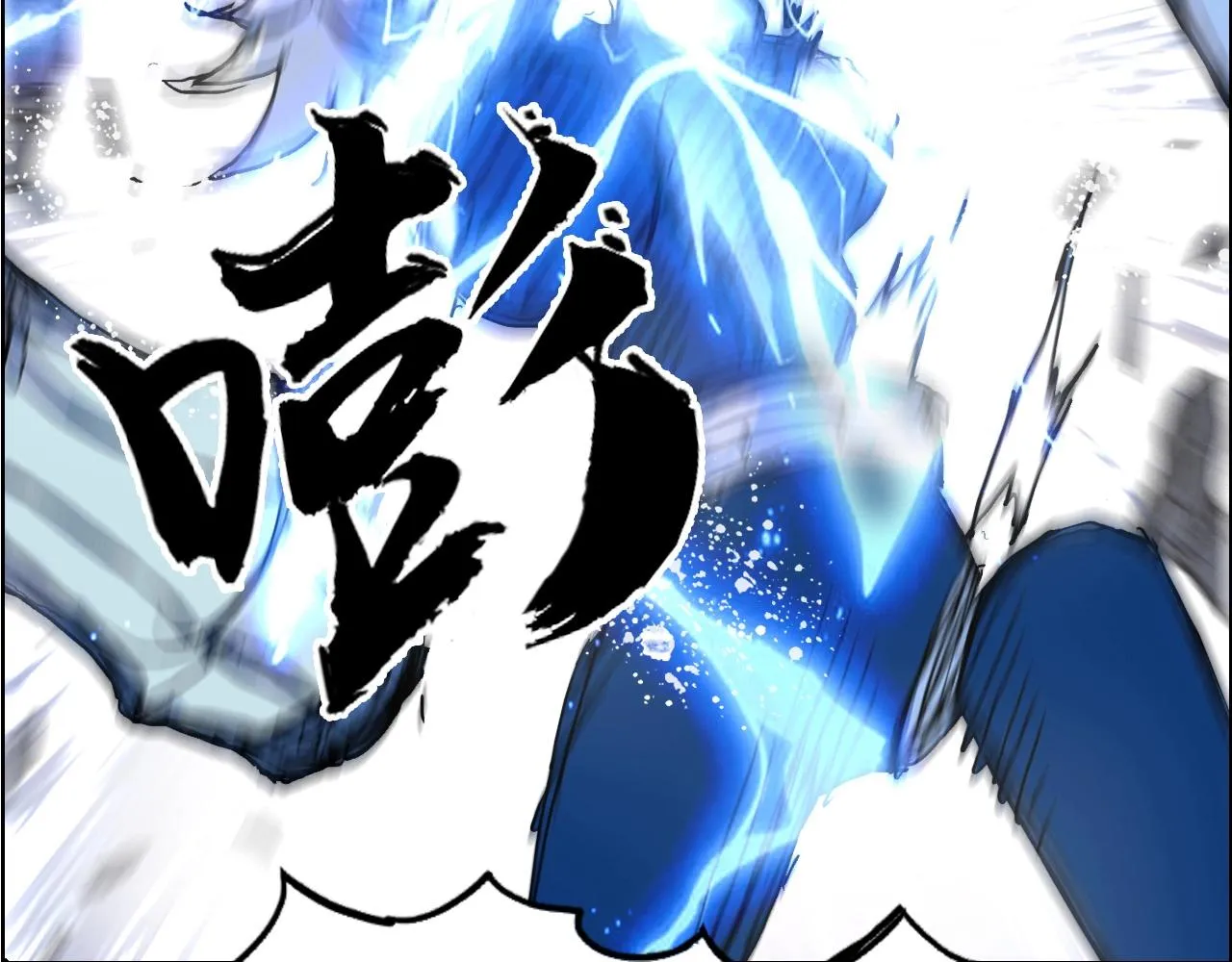第263话 规则之石 第150页