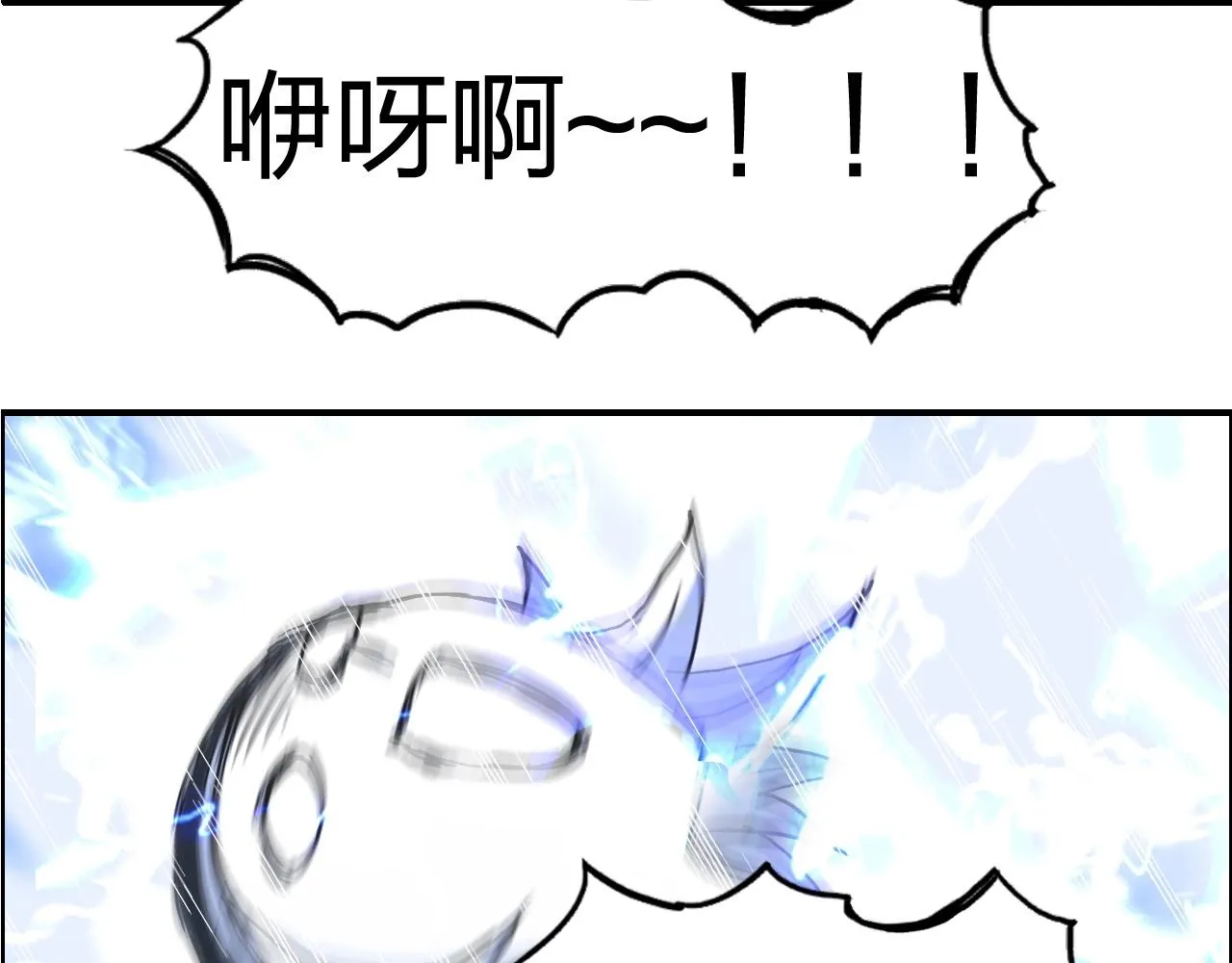 第263话 规则之石 第151页