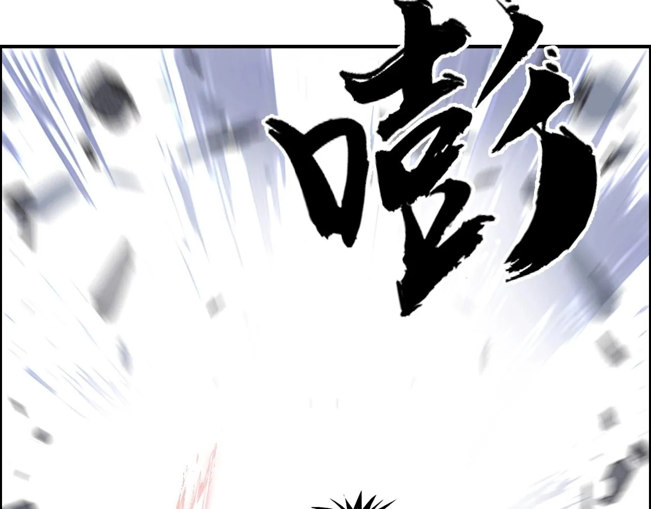 第263话 规则之石 第158页
